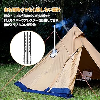 Amazon.co.jp: 薪ストーブ AVOFOREST 折り畳み式 キャンプ用